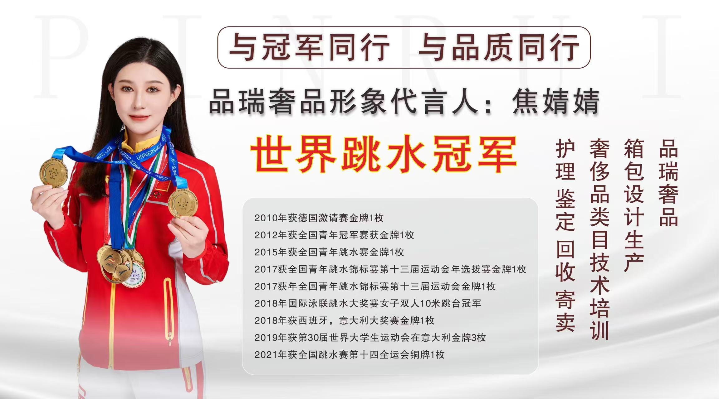 奢侈品修复师前景_奢侈品修复哪里可以学_奢侈品修复专业